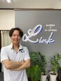 リンク(Link) 白澤 一輝