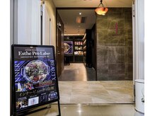 エステプロ ラボ 新宿南口店/新宿南口店