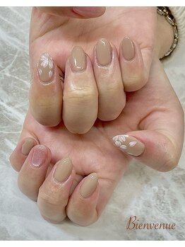 ビアン(Bienvenue)/定額