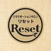 リセット 扇町店のお店ロゴ