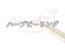 サロンノワ(salon noix)/