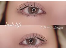 アールエム(Rm)/まつげデザイン♪