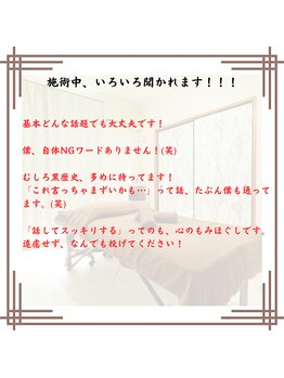 ラクゼ(RaKuXe)/初めての方へ！良くある質問集8