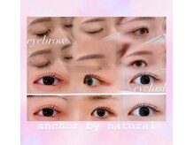 アンカーバイナチュラル アイラッシュ(anchor by natural eyelash)