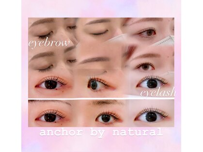 アンカーバイナチュラル アイラッシュ(anchor by natural eyelash)の写真