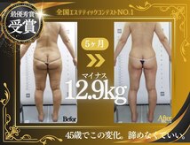 美楽