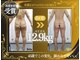 美楽の写真