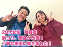 仁 久喜院(JIN)/20代女性 接客業