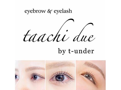 タアチ ドゥーエ(taachi due)の写真
