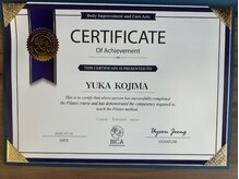 エミット(emit)/韓国ピラティス　ディプロマ