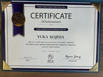エミット(emit)/韓国ピラティス ディプロマ