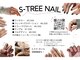 エスツリービューティーアンドネイル(S-TREE BEAUTY&NAIL)の写真