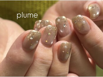 プリュム(Plume)
