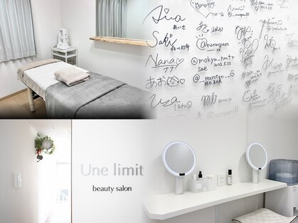 アンリミット 下北沢店(Une limit)の写真
