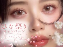 プラチナムドール 高知はりまや店(PLATINUMDOLL)