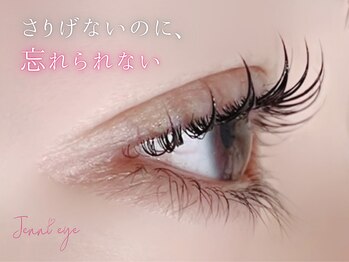 ジェニーアイ あべの店(Jennieye and)/メーテルラッシュリフト/パーマ