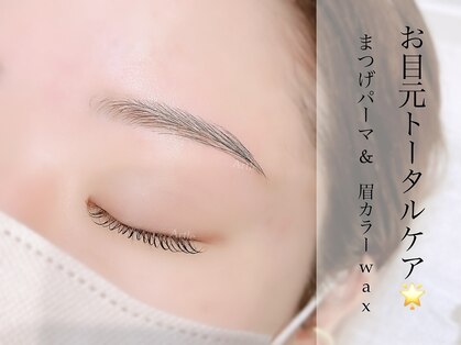 アートル(Artle)の写真