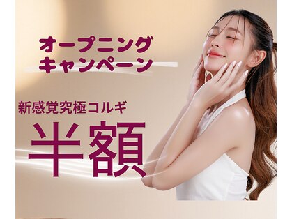ソワ(sowa)の写真