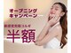 ソワ(sowa)の写真