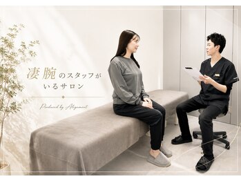 アライメントトウキョウ 横浜(Alignment TOKYO)の写真/プロの現場で培った、確かな技術と判断力を持つ施術者が在籍。結果にこだわる方に選ばれているサロンです！