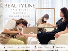 ビューティーライン 湘南台店(BEAUTY LINE)の雰囲気（【時短】ハンド＆フット同時施術も大歓迎♪お得クーポン配信中！）