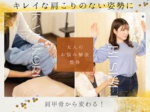 ヒカリノキュウジツ(Hikarino休日)