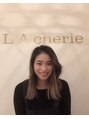 ラシェリ(Lacherie)/鳴海　友佳