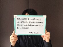 メンズ脱毛 ウィッシュ(Wish)/☆お客様からの口コミ☆