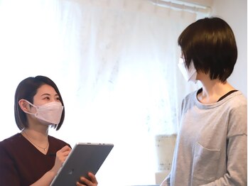 都整体院 二子玉川/カウンセリング【肩こり/腰痛】