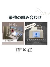 メリハリラボ(MeriHari.Lab)/最強の組み合わせ