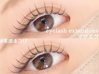 チェミール(CHEMIR)/マツエクセーブル120本