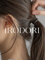 髪染やイロドリ(IRO-D-ORI)/髪染やIRO-D-ORI 【カミソメヤイロドリ】