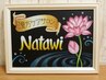 ご来店後にメニュー/クーポンを選ぶ＊時間枠のご予約
