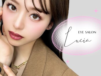 ルチア 美顔秘密基地(Lucia)の写真/【西鉄久留米駅1分/10時～19時半まで営業】お仕事帰りに通いやすい♪まつげパーマ/パリジェンヌが高評価