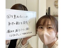 エミフル(emifull)/どんどん体が軽くなる