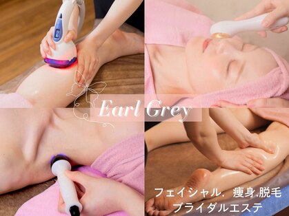 エステティックサロン アールグレーの写真