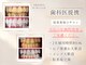 ホワイトニングショップ つくば店(WHITENING SHOP)の写真