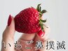 7月限定♪夏の毛穴撲滅キャンペーン(鼻&アゴのみ)  ¥2000