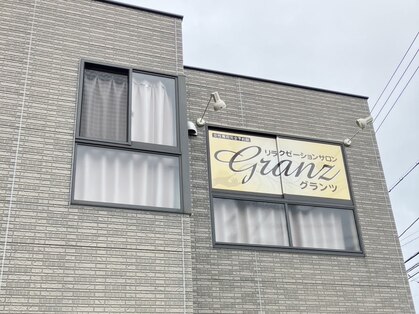 グランツ 川下店(GRANZ)の写真