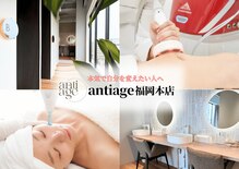 アンティアージュ 福岡本店(antiage)