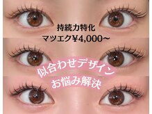 ズール(ZUL)の雰囲気（カウンセリングを大切に、細部までこだわって創り上げます。）