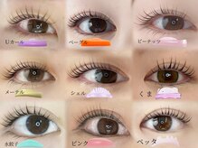 アマル(AMARU)/まつげパーマデザイン