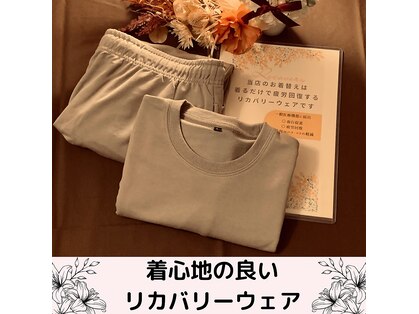 レリューム(relume)の写真