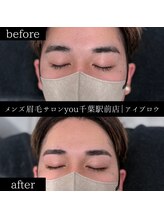 ユー 千葉駅前店(you)/ビフォ－アフター写真