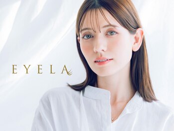 アイラ 静岡伝馬町店(EYELA)の写真/モチが悪い/逆さまつ毛/傷んで抜けやすい等でお悩みの方、今まで理想のサロンに出会えなかった方必見です！