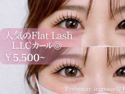 アイ ビューティー インクリース 岸和田店(Eye beauty increase)の写真
