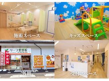 リーフ整骨院の雰囲気（女性の方が多く来院！約7割が女性のお客様です！[整体/骨盤矯正]）