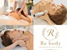 リ ボディ 札幌駅前店(Re Body)