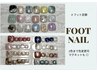 ★フットジェルデザイン+かかと美人に♪¥9900→¥8250