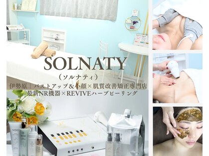 ソルナティ 伊勢原(SOLNATY)の写真